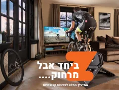 רכיבות משותפות