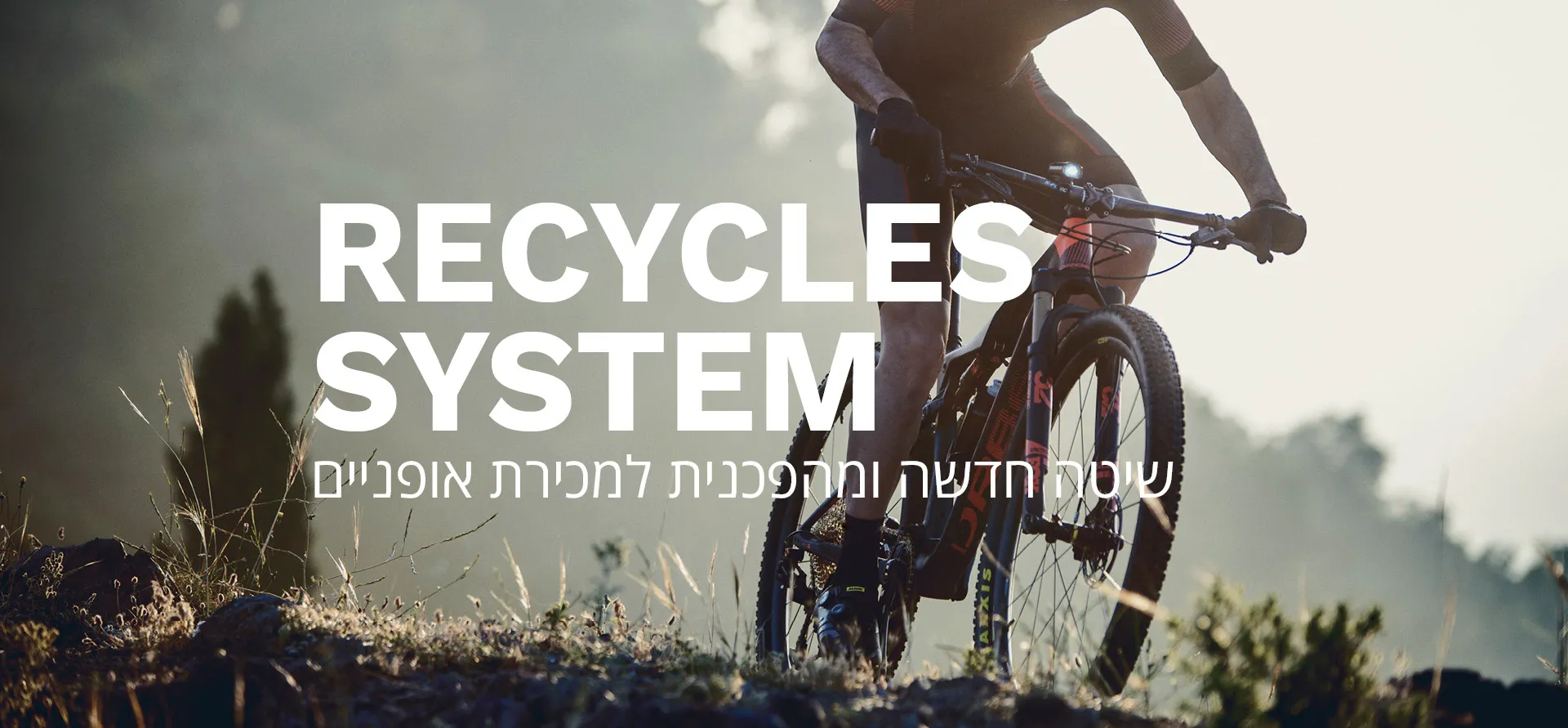 RECYCLES SYSTEMS 3