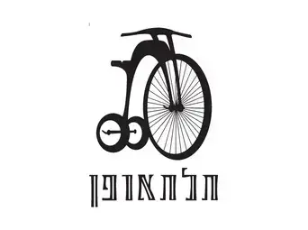 תלת אופן