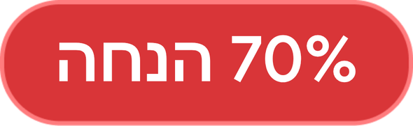 עודפים 70%