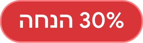 עודפים 30%
