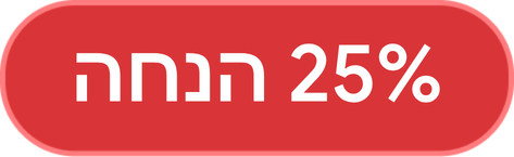 עודפים 25%