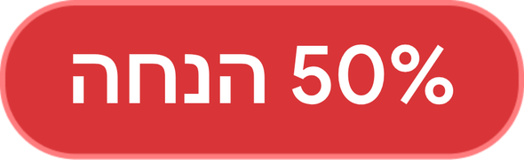 עודפים 50%