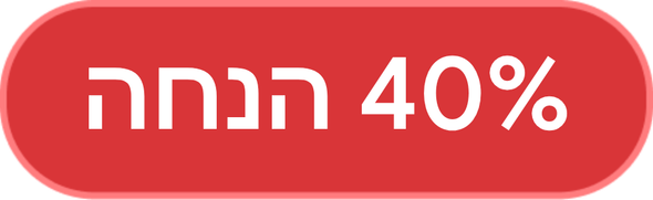 עודפים 40%